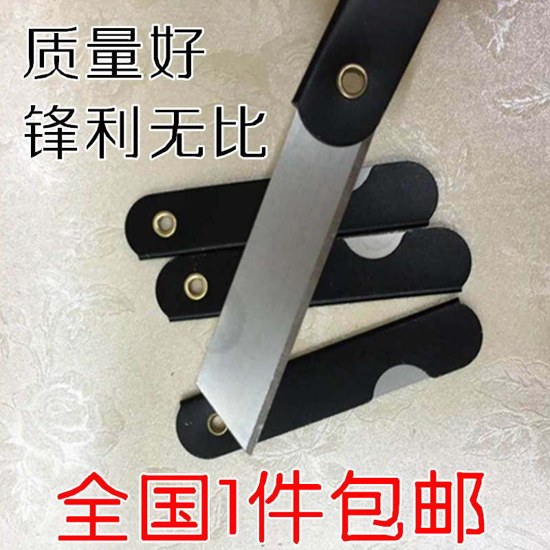 National authentic Yitai student frosted iron sharpening pen knife Small art knife box of 95 small pieces
