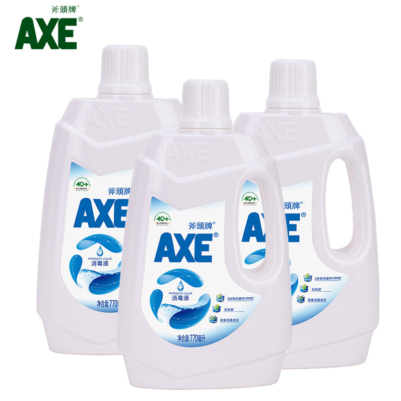 AXE斧头牌 衣物/家居消毒液770ml*3（松林清香）瓶双重杀菌无刺激