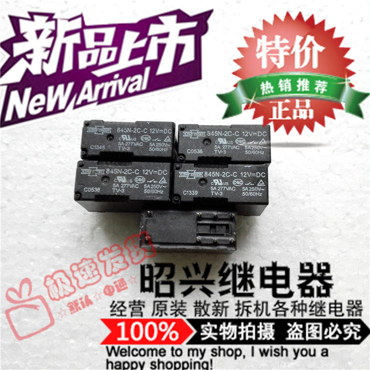 Special price promotion 845N-2C-C detached machine 845N-2C-C-12VDC imported Matsukawa 12V 8 feet