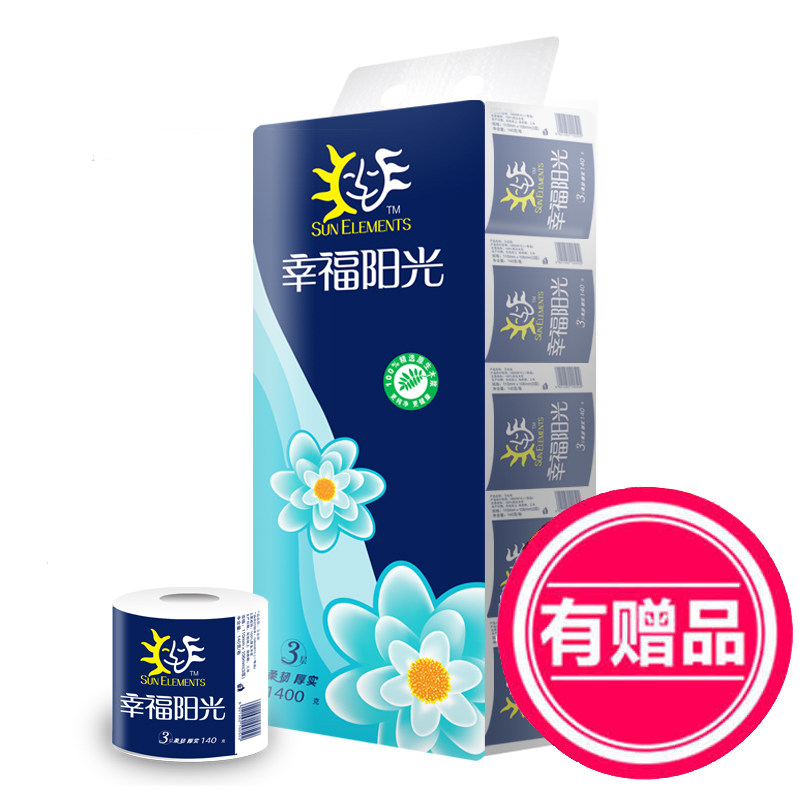 【天猫超市】幸福阳光太阳花3层140克10卷纸卷筒纸卫生纸巾