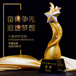 New Gold Sand Trophy, High-End Creative Metal Trophy, Five-Pointed Star Trophy, Crystal Trophy, Award Plaque, Souvenir for Enterprises