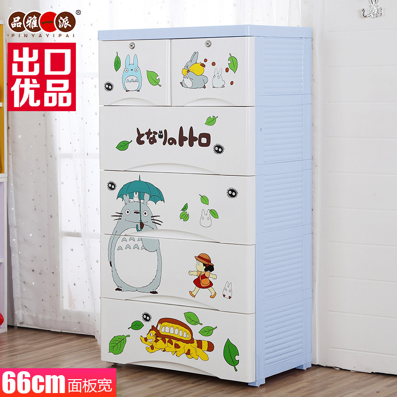 Ʒ��һ�ɼӺ���������� 66D5