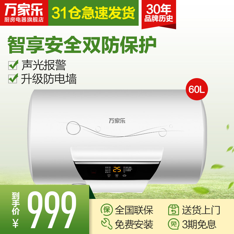 /����ֵ���ˮ��d60h21a