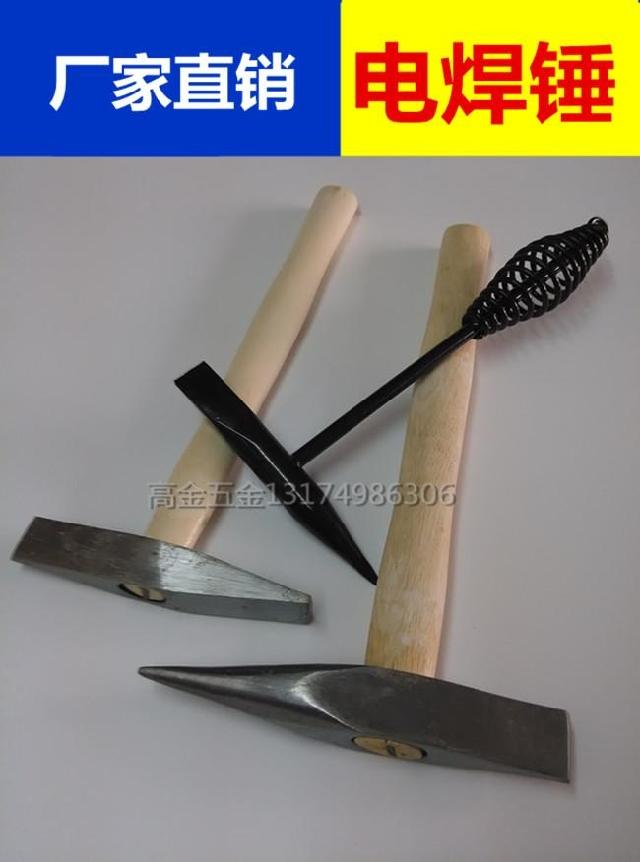 Electric welding hammer knockout slag Rust Hammer Fitter Hammer Duckbill Hammer hammer Hammer Head Hammer hammer Hammer Flat Hammer Small Hammer