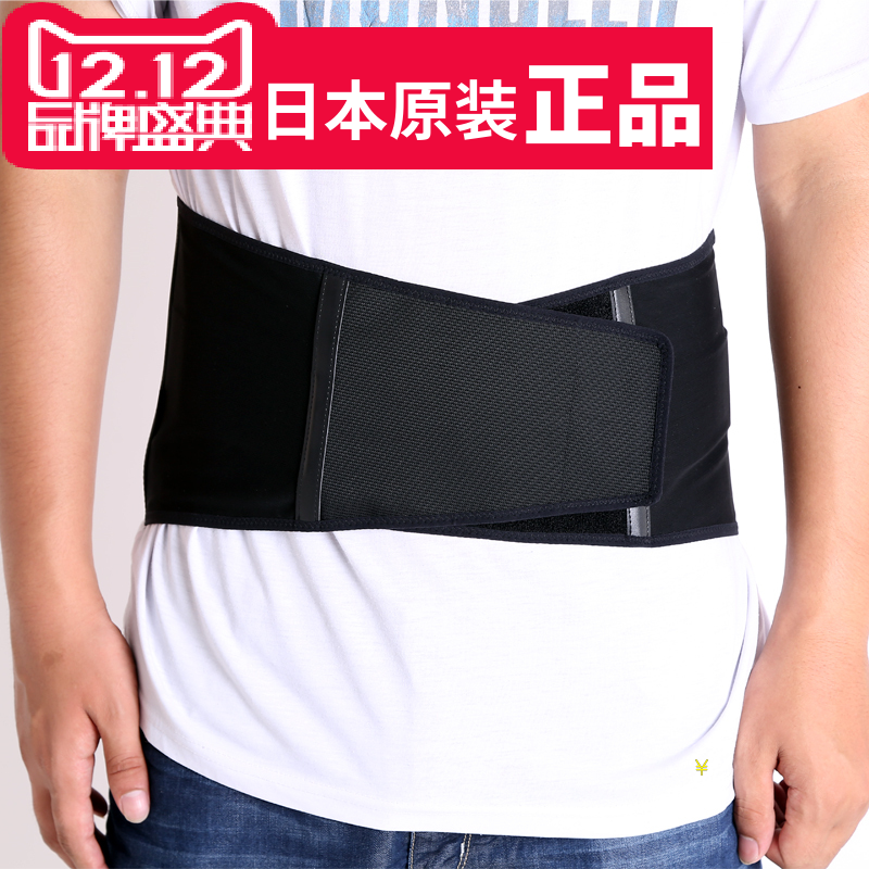 Original Dress Special Cabinet Farvine Piten Care Lumbar lumbar care belt light and thin sports protective belt AP03023