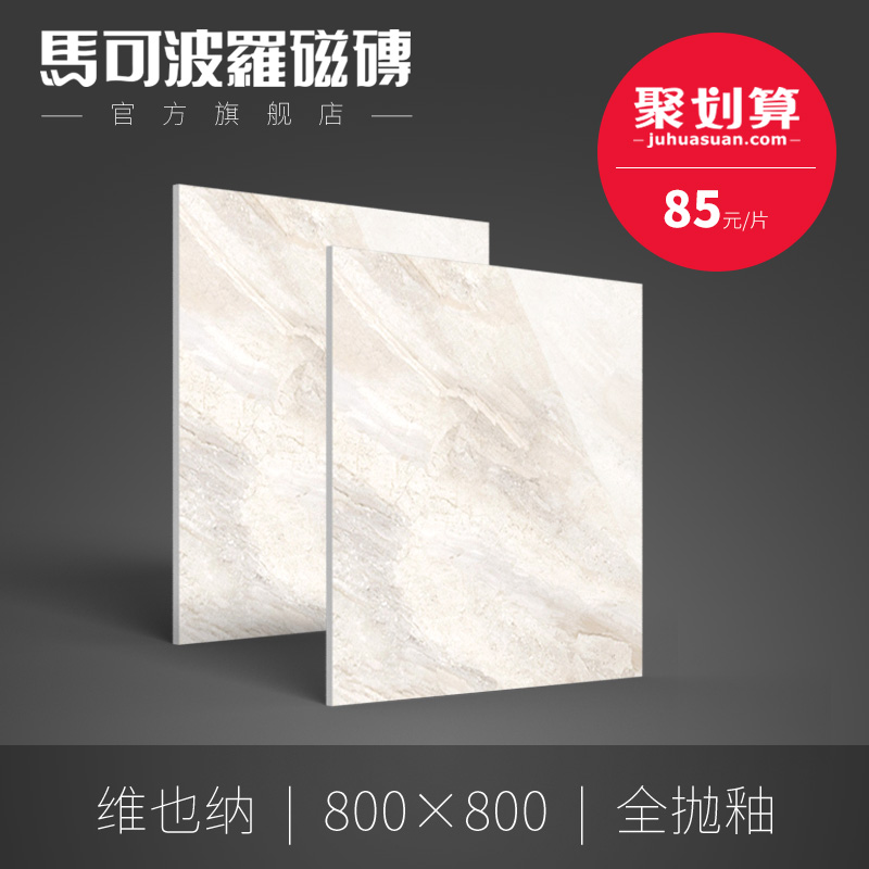 ���ɲ��޴�ש�¹�שȫ����שCZ8018AS