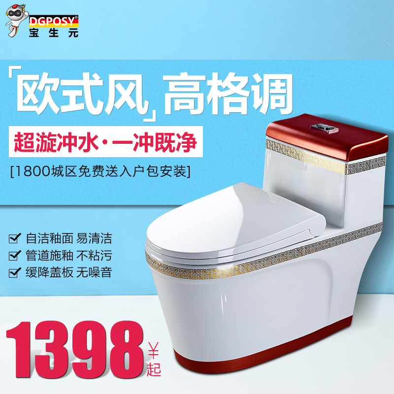 �¹�dgposy��ˮ���ˮ��ͨ��ͰB9012