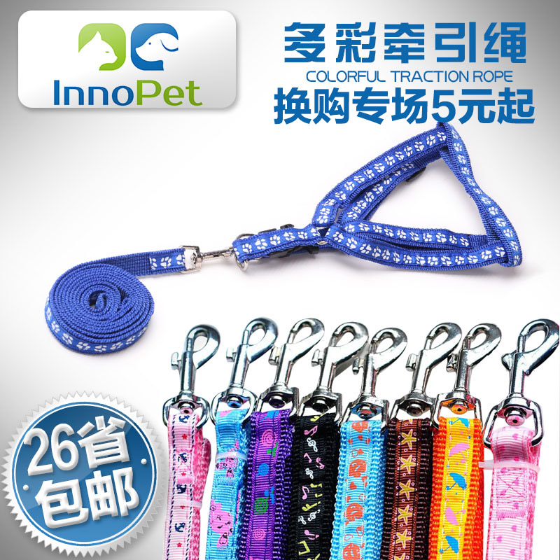 狗狗牵引绳狗链子兔绳猫牵引绳小中大型犬泰迪胸背带牛仔狗绳贵宾