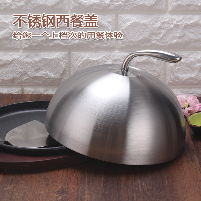 Stainless Steel Steak Lid Iron Plate Western Dining Cover Round Bull Pickpocket No Magnet Baking Pan Lid Galow Lid Korean-style Barbecue Lid