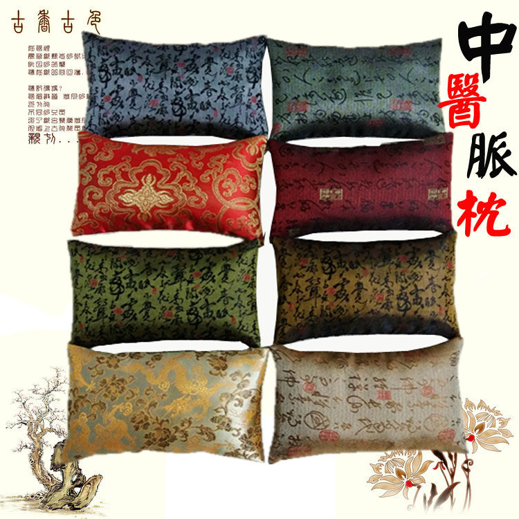 中医号脉枕 诊脉包脉枕诊脉袋脉诊 量血压可清洗把脉枕 包邮