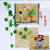 Kindergarten wall decoration Classroom corridor air hanging original ecological retro grass curtain Reed curtain charm