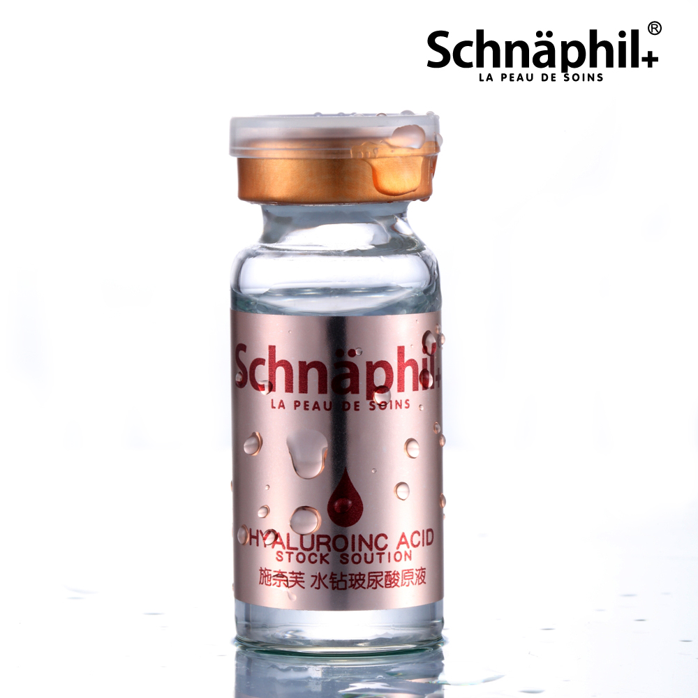 施奈芙玻尿酸原液补水保湿精华收缩毛孔淡化细纹安瓶化妆品