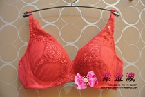 Ives 10810440 autumn winter sleepwalking Rome Sexy deep V lace can be plugged in to gather red bra