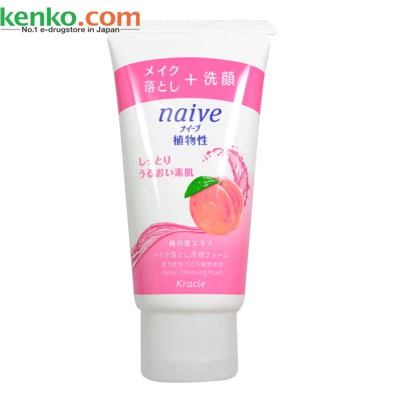 Kracie嘉娜宝naive泡沫卸妆洁面乳洗面奶迷你45g装水蜜桃精华便携