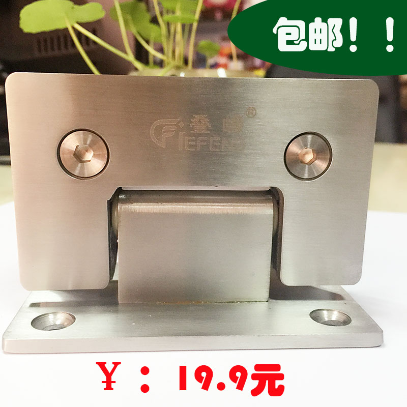 Precision cast stainless steel bathroom clip frameless door glass clip Shower room glass hinge hinge two-way 90 degrees