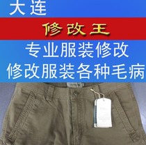 The King of Modifiers Change the waistband change the waist change the hip circumference change the length of the pants change the hems of the pants modify the clothing modify the clothes