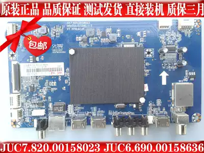 Brand new JUC7 820 00158023 JUC6 690 00158636 Test delivery Installation ready to use