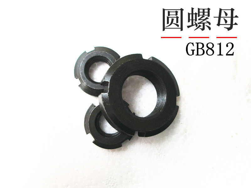 National standard round nut round nut slotted nut M12M16M20M25M27M55M60M65M70*1 5*2