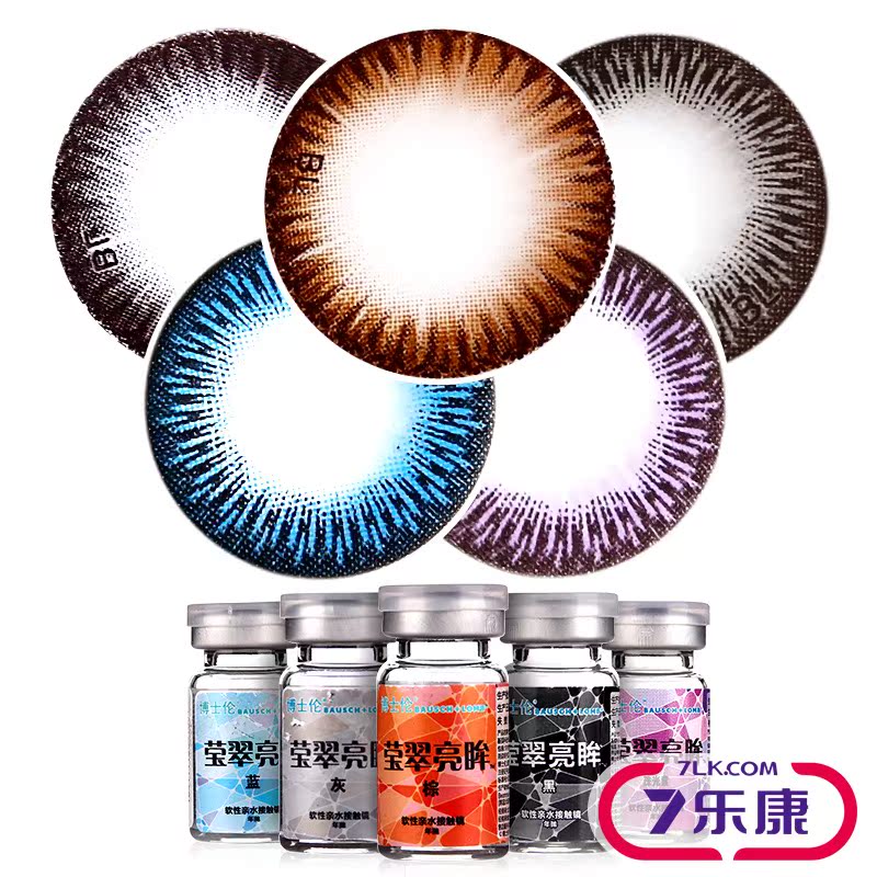 [2送4]博士伦美瞳年抛大直径混血莹翠亮眸彩色近视隐形眼镜1片