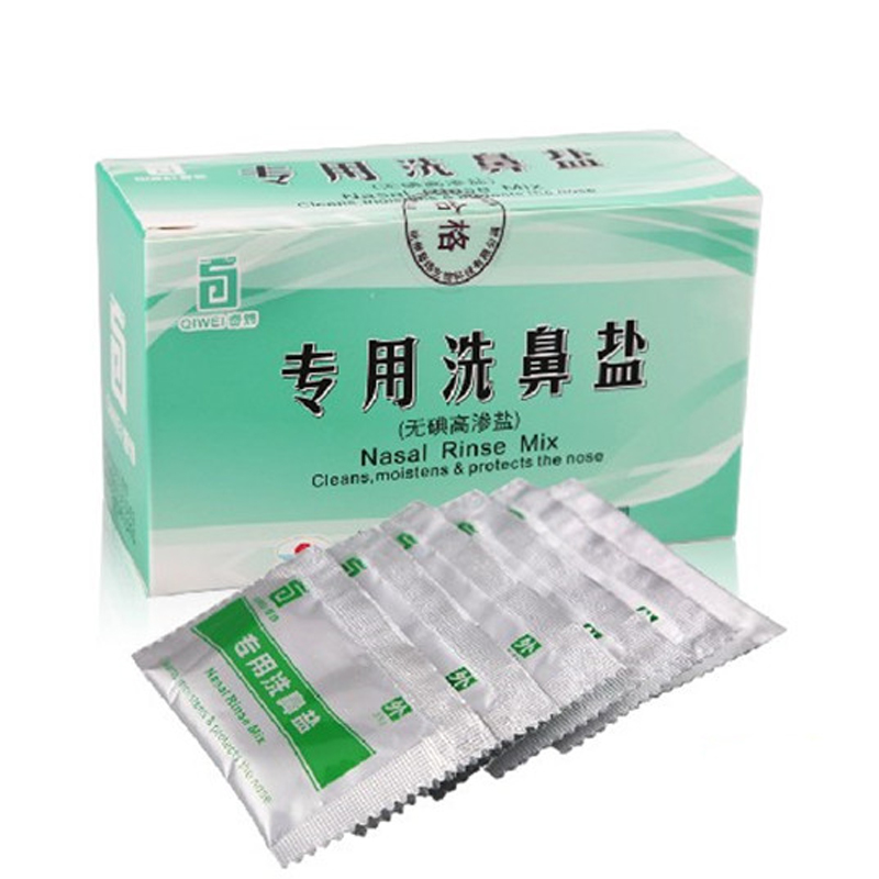 【买3送1】奇炜洗鼻盐 30袋洗鼻器洗剂鼻炎海盐水[多买多送] kc