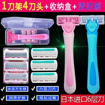 Ms. Special scraping knife in the armpit in the private armpit remover manually shaving knife with shaving hair