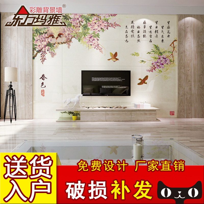 ����������ʽ��Լ����ǽ��ש��ɫ