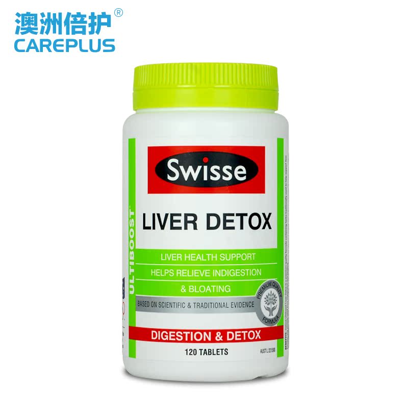 Swisse保肝片120粒 奶蓟草 解酒消脂  澳洲进口