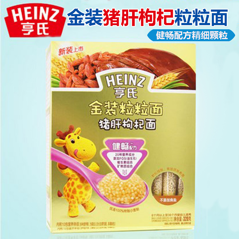 亨氏金装粒粒面猪肝枸杞颗粒面宝宝面320g 婴儿辅食面 30g*10袋