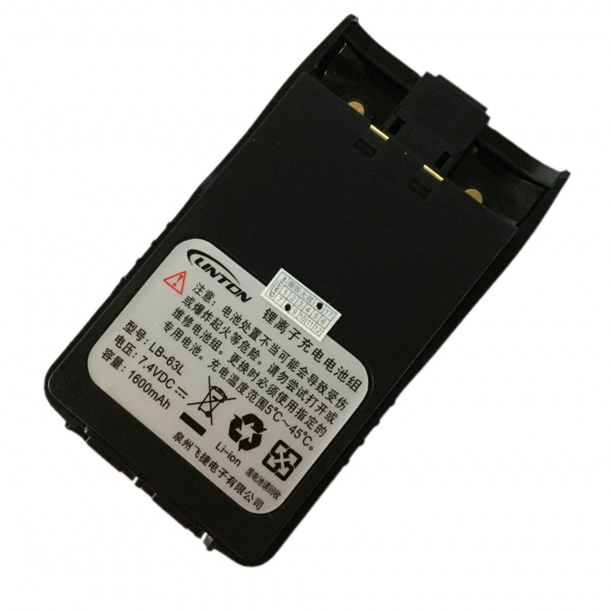 Original Lingtong Walkie-talkie LT-6100PLUS battery Lingtong 6100plus walkie-talkie battery thickened 63L