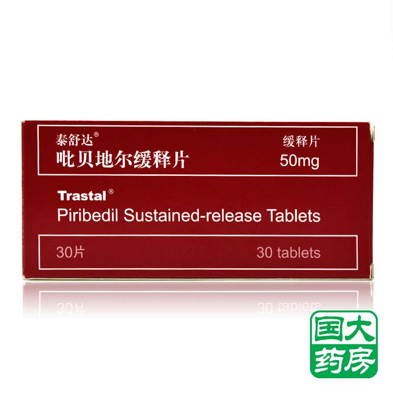 TRASTAL/泰舒达 泰舒达 吡贝地尔缓释片 50mg*30片/盒