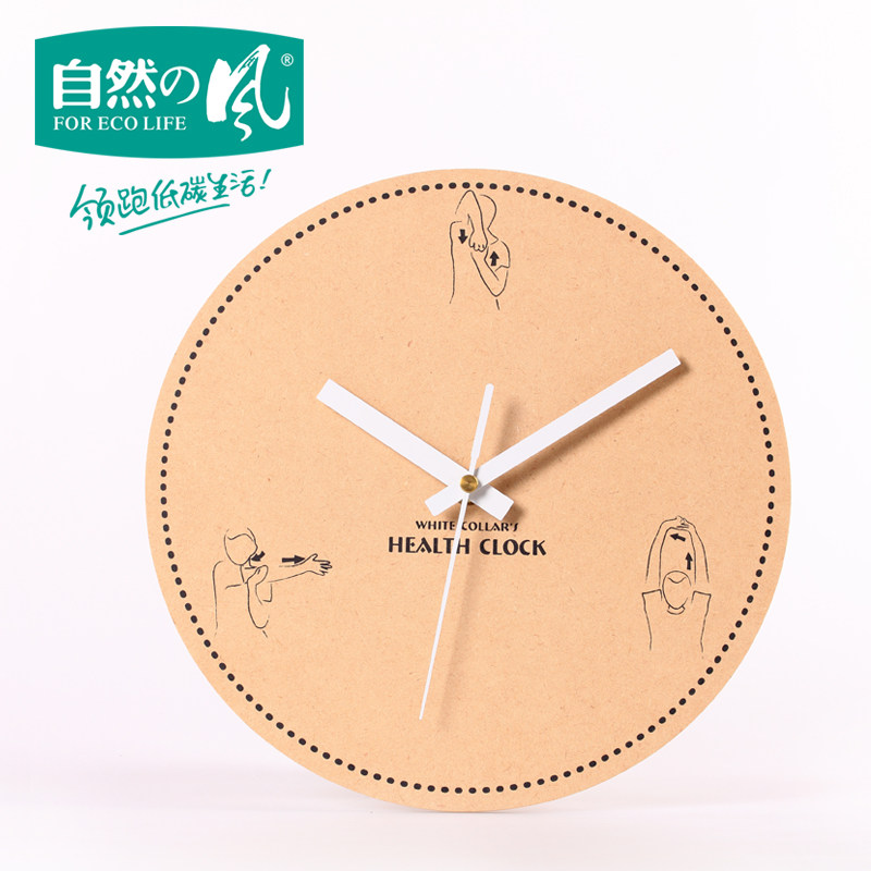 ��Ȼ�η紴���Լľ�ʹ���HF-GZ01