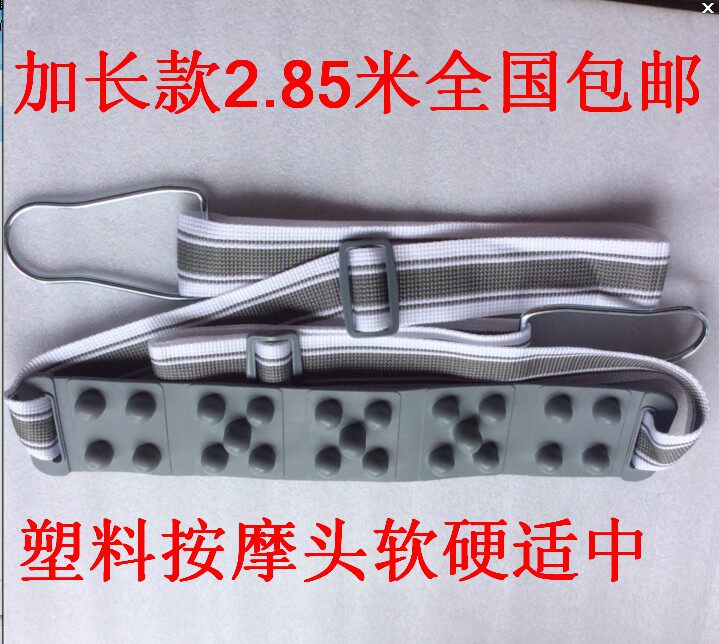 Treadmill massage belt universal treadmill massage belt treadmill accessories beauty belt lengthened 2 85 meters