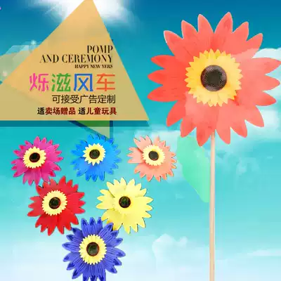 Large sunflower windmill children's toy sunflower windmill plastic outdoor decoration wooden pole windmill