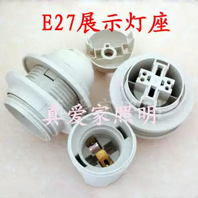 Durable E27 lamp holder double ring lamp holder e14 E27 display stand lamp holder size screw Port lamp holder LED lamp