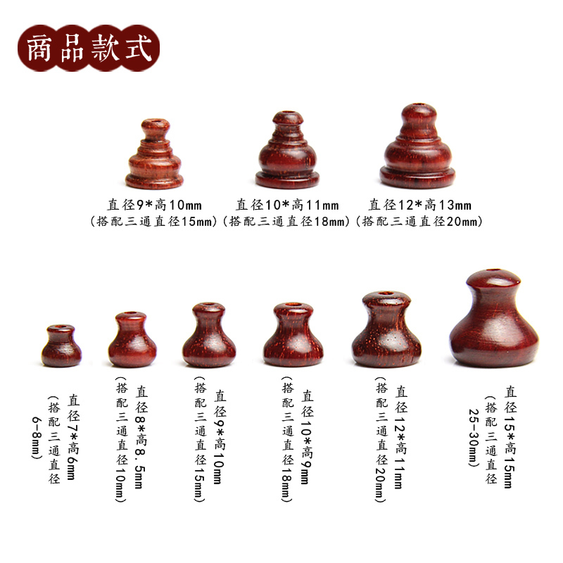 Old Indian Small-Leaf Rosewood Three-Way Buddhist Stupa Cap, Buddha Head, Disciple Loose Beads, Bracelet, Buddhist Beads, DIY Accessories