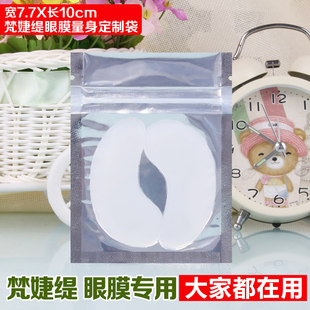 7.7*10 Yinyang bag small self -sealed bag food packaging bag trial packet flat sealing bag aluminum foil bag