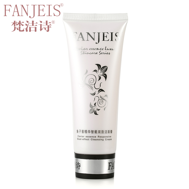 FANJEIS/梵洁诗鱼子酱精华保湿洁面膏120ml 清洁面部肌肤