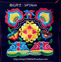 Ethnic style machine embroidery pieces actual photos clothing bags various handmade DIY accessories