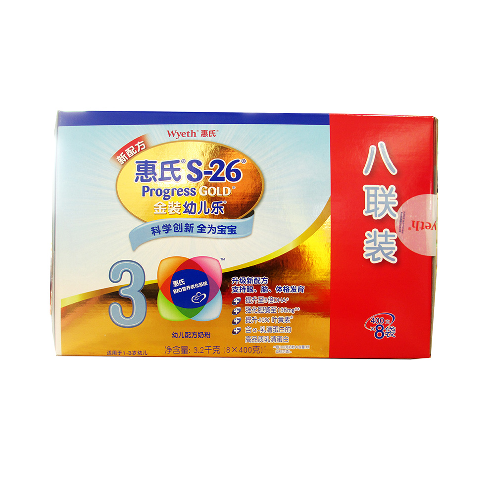 15年10月 惠氏 3段3200g 八联包 金装幼儿乐幼儿奶粉 HS0259