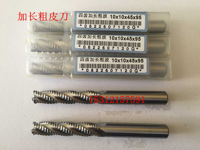 River Metallurgical Dwelling superhard lengthened white steel coarse leather knife wave edge milling cutter corn milling cutter M2AI 6 0-25MM4 blade 4F