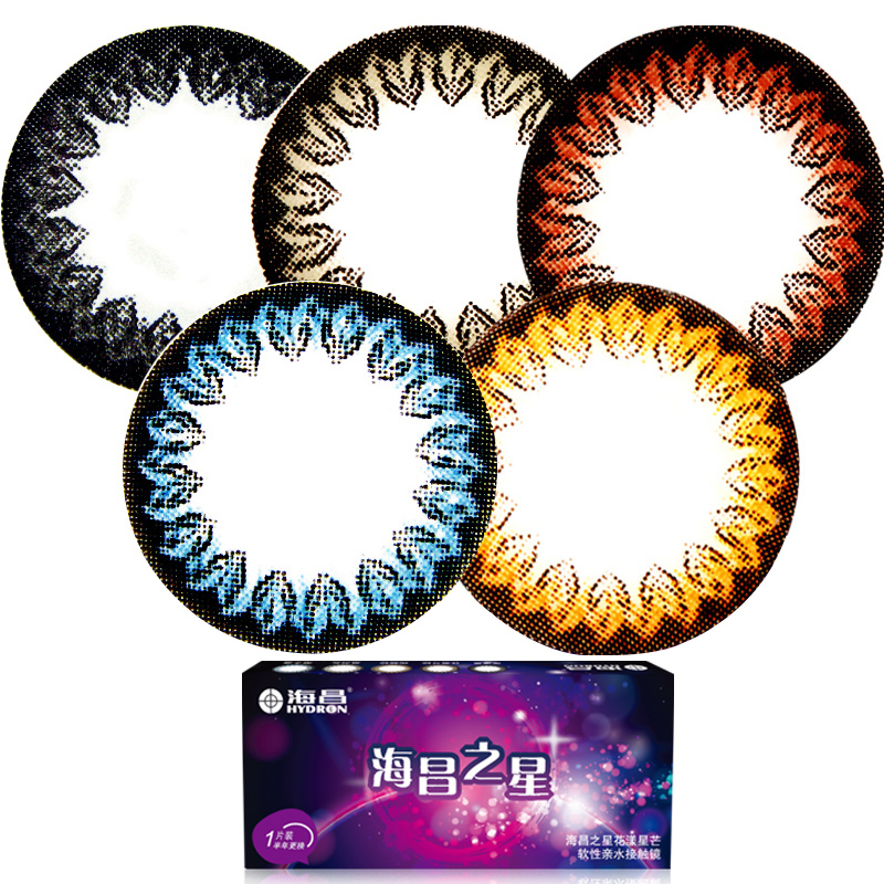 海昌美瞳半年抛大小直径海昌之星近视隐形眼镜旗舰店1片 买2送6