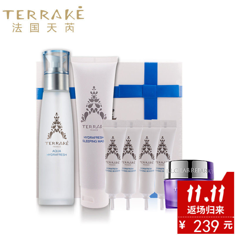 terrake巴黎水精灵 润泽明星礼盒  保湿补水滋润礼盒