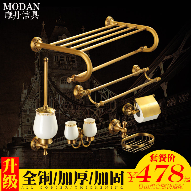 Ħ��ë����ȫͭ��ԡ����MD-1103