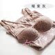 Counter chất lượng tinh tế không có vòng thép corset miễn phí mặc áo ngực ren không tay áo corset vest thoải mái không áp lực đồ lót nữ Corset