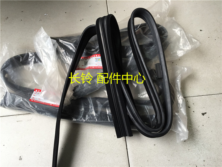 Suzuki New Alto Glass slot Gate Glass Sealing Articles around the unit price