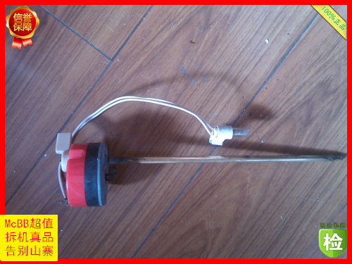 Thermowatt TYPE RST for Ariston Water Heater Temperature Controller