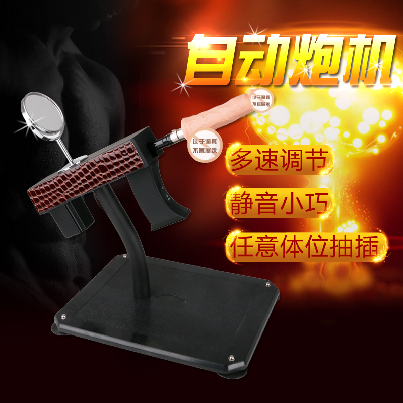 女性高潮性用品谜姬爱雅女用自慰器抽插炮机自动遥控伸缩阳具XM