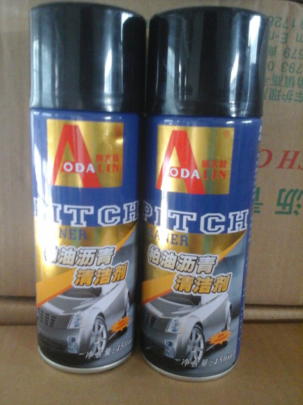 Aodalin Asphalt Cleaner degum removal liquid spray 450ml