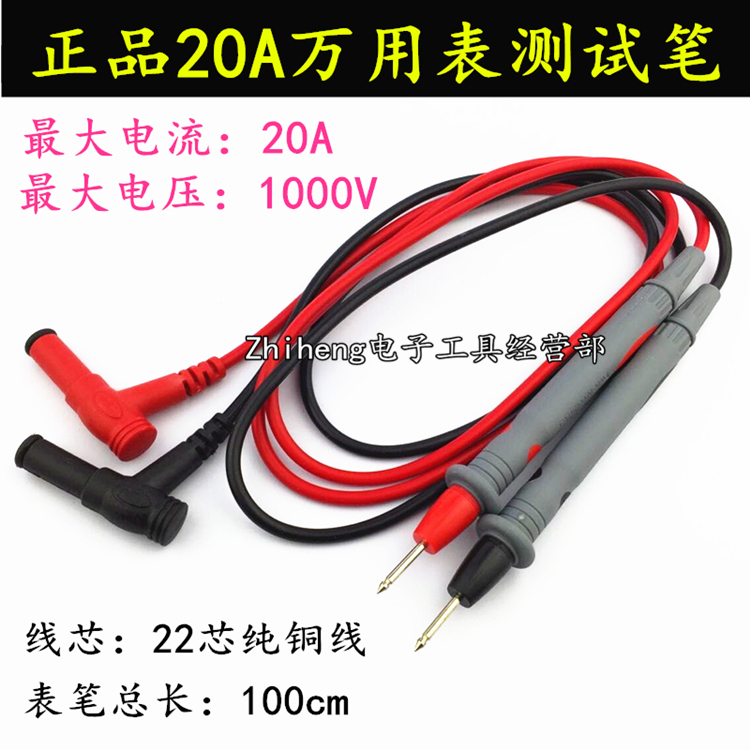 Digital meter pen table stick digital multimeter pen universal multimeter accessories 1000V 20A
