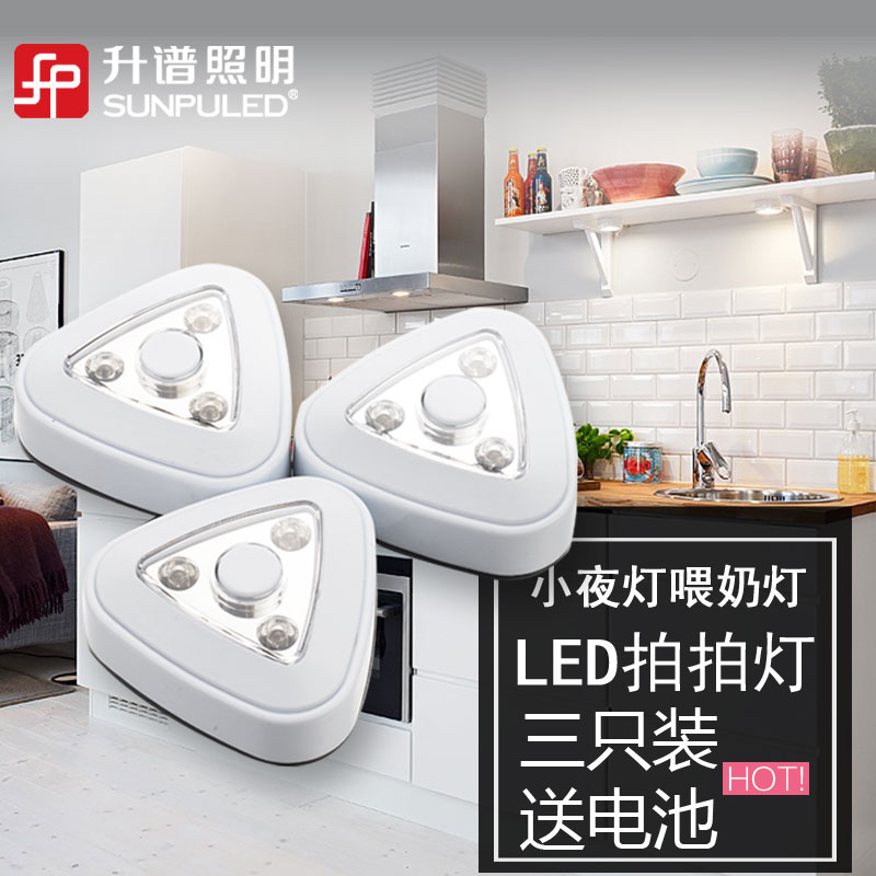 SUNPULEDledصSP-PPD001